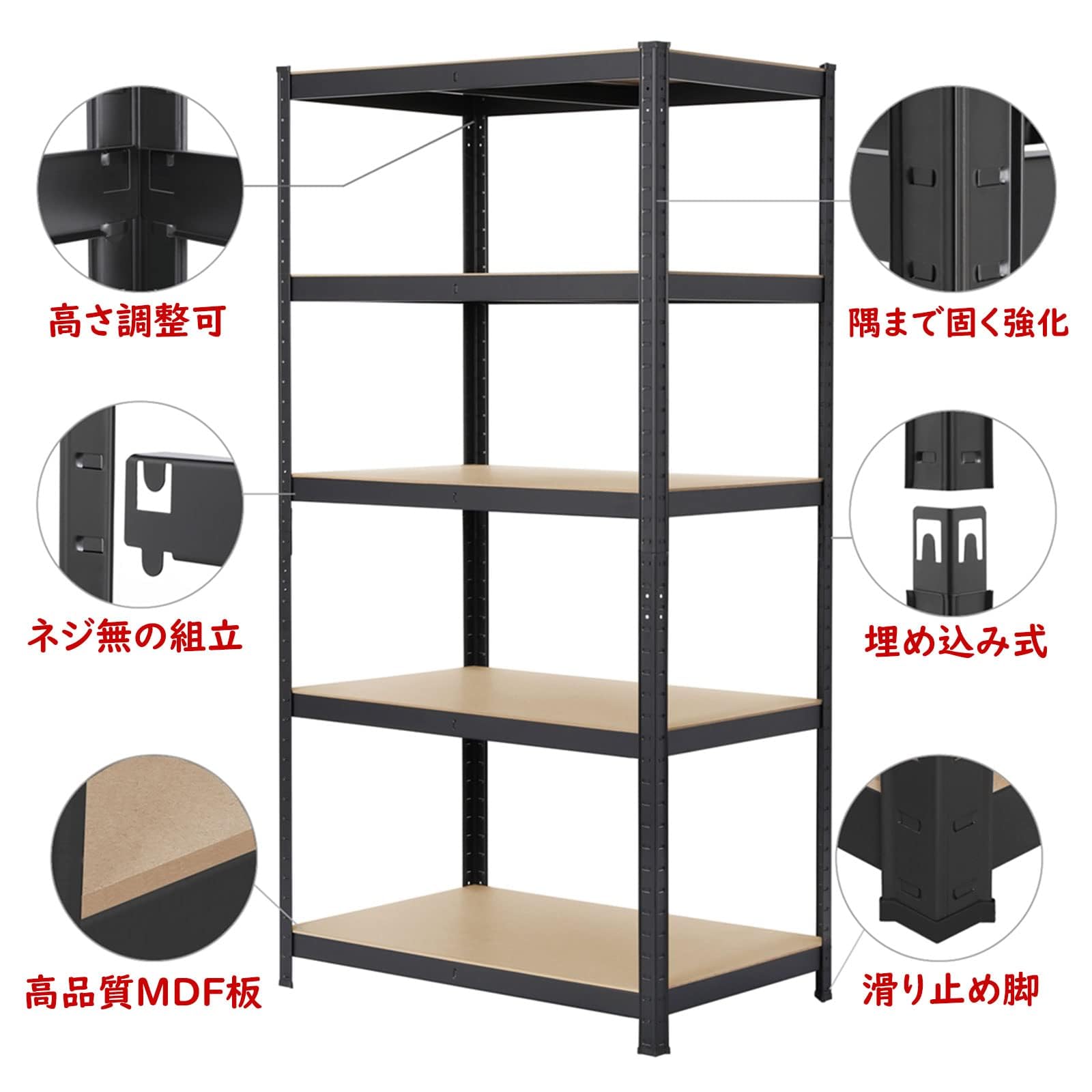 Amazon｜スチールラック本体 キッチンラック 幅90 メタルラック